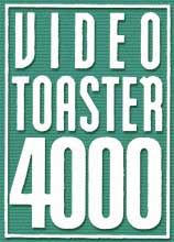 Video Toaster でズブ濡れ