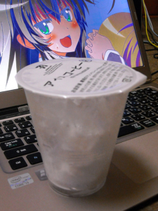 オレとセブンカフェ