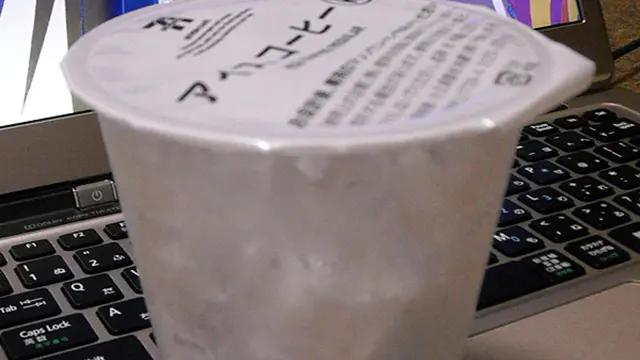 オレとセブンカフェ