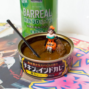 天皇賞（秋） – 2019年10月27日(日)