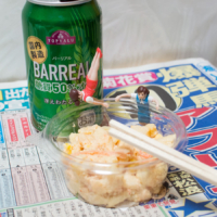 菊花賞 – 2018年10月21日(日)