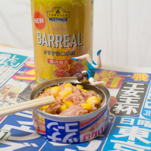 エリザベス女王杯 – 2019年11月10日(日)