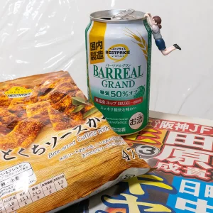 阪神ジュベナイルフィリーズ – 2023年12月10日(日)