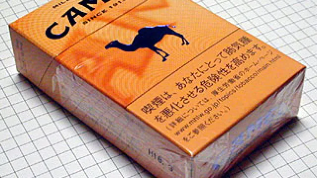 看板 CAMEL MILDS キャメル たばこ