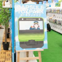 秋葉原駅でお仕事のフチ子