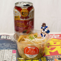 金杯 – 2021年1月5日(火)