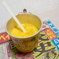 大阪杯 – 2022年4月3日(日)