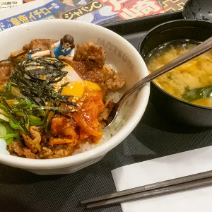 ジャパンカップ – 2025年11月30日(日)