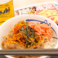 金杯 – 2020年1月5日(日)