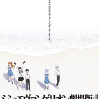 『シン・エヴァンゲリオン劇場版』の感想