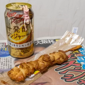 大阪杯 – 2023年4月2日(日)