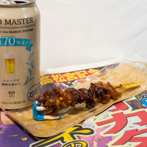 高松宮記念 – 2022年3月27日(日)