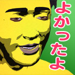 マイルチャンピオンシップ – 2012年11月18日(日)