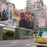 たのしかった香港