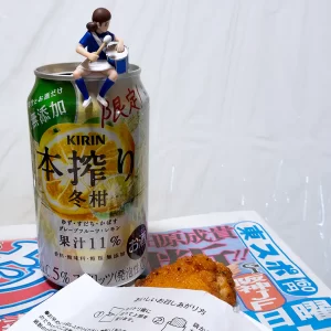 阪神ジュベナイルフィリーズ – 2022年12月11日(日)