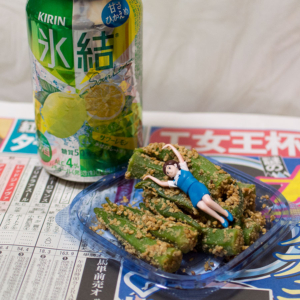 エリザベス女王杯 – 2018年11月11日(日)