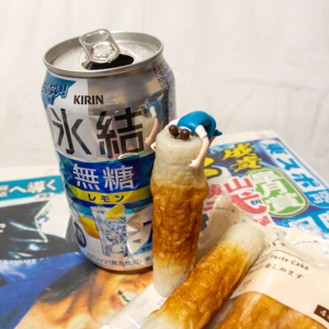 皐月賞 – 2021年4月18日(日)