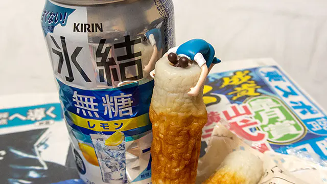 皐月賞 – 2021年4月18日(日)