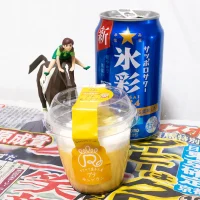 日本ダービー – 2025年6月1日(日)