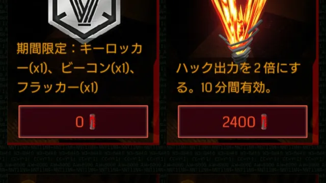 INGRESS が 5周年記念の件