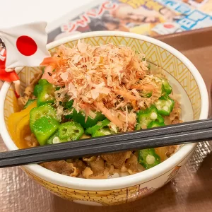 ジャパンカップ – 2022年11月27日(日)