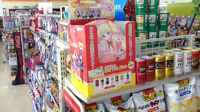 ワンダできんモザうちわデース!
