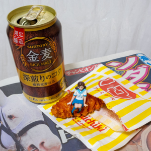 チャンピオンズカップ – 2021年12月5日(日)