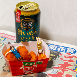 菊花賞 – 2020年10月25日(日)