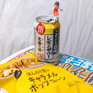 チャンピオンズカップ – 2023年12月3日(日)