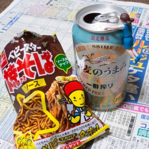 桜花賞 – 2015年4月12日(日)