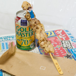 日本ダービー – 2019年5月26日(日)