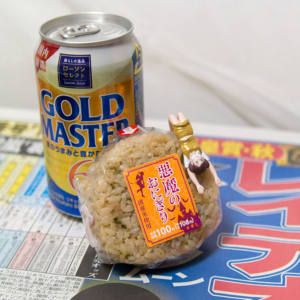 天皇賞（秋） – 2018年10月28日(日)