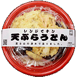 菊花賞 – 2013年10月20日(日)