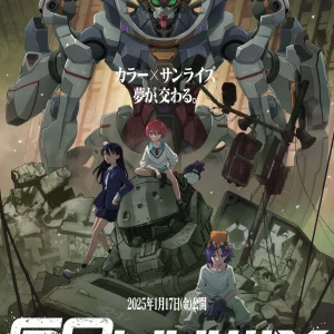 映画『劇場先行版 機動戦士Gundam GQuuuuuuX -Beginning-』の感想