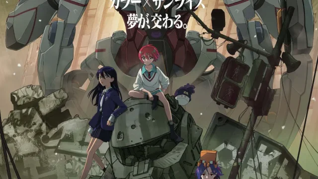 映画『劇場先行版 機動戦士Gundam GQuuuuuuX -Beginning-』の