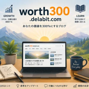 ChatGPT でブログのヘッダー画像を作成してみた