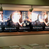 ダイバージェント