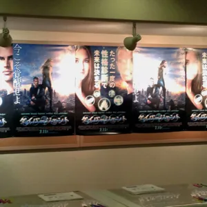 ダイバージェント