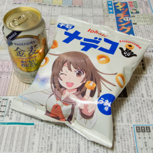 秋華賞 – 2015年10月18日(日)