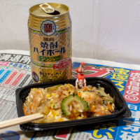 宝塚記念 – 2020年6月28日(日)