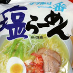 天皇賞(秋) – 2012年10月28日(日)