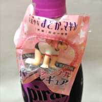 魔法少女まどか☆マギカ オリジナル体操服フィギュア