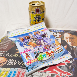 エリザベス女王杯 – 2021年11月14日(日)