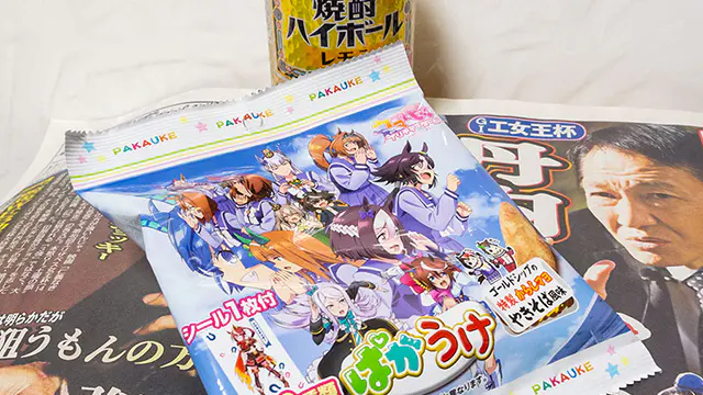 エリザベス女王杯 – 2021年11月14日(日)