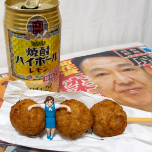 菊花賞 – 2021年10月24日(日)