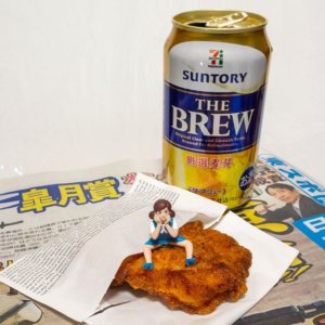 皐月賞 – 2022年4月17日(日)