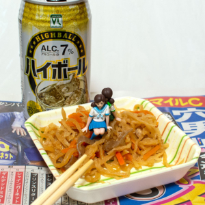 NHKマイルカップ – 2020年5月10日(日)