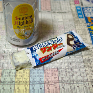 菊花賞 – 2014年10月26日(日)