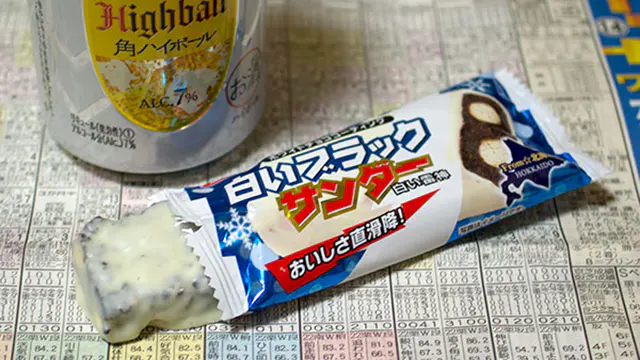 菊花賞 – 2014年10月26日(日)