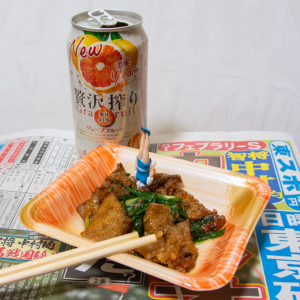 フェブラリーステークス – 2021年2月21日(日)